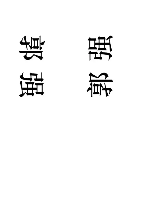 座位牌