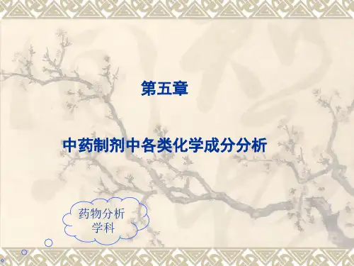 酸性染料比色法