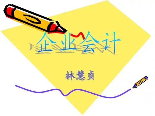 第一章 概论