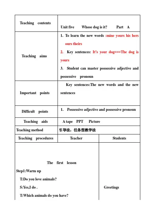 新版PEP小学五年级下册英语教案(全英)Unit5ALetx27s learn
