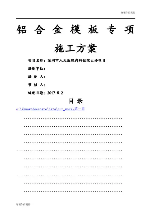美工绩效考核表.docx