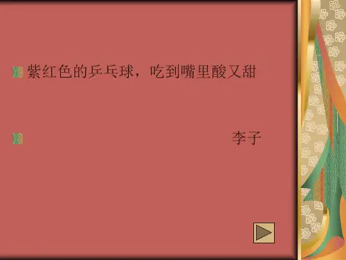 李氏家族