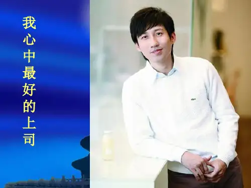 刘惠璞简介