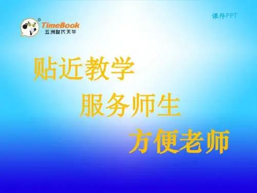 14荷叶圆圆