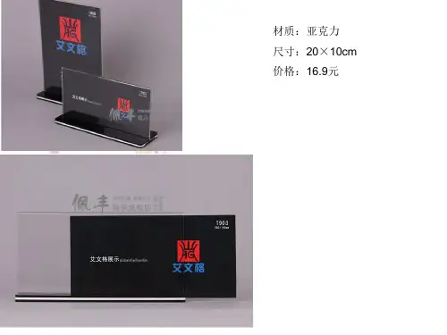 平安桌牌