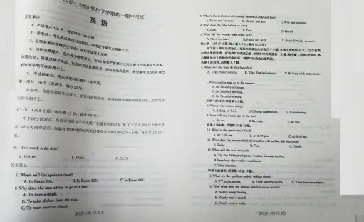 山西省忻州市第一中学2019-2020学年高一下学期期中考试英语试题 PDF版含答案