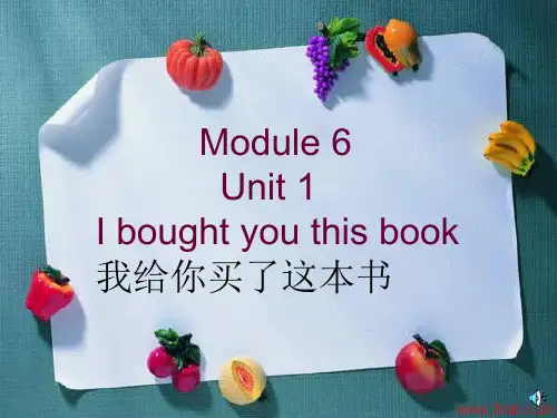 I bought you this book.