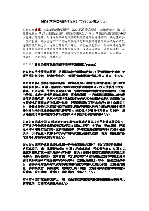 重阳节作文：九月九登山