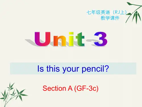 人教版七年级上册英语-Unit 3 Section A (GF-3c)课件