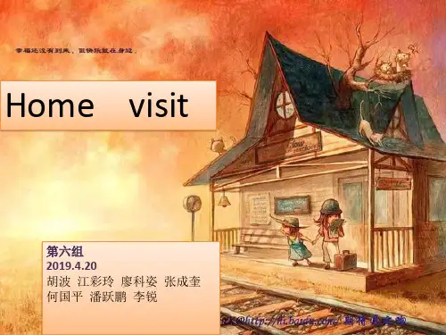 中国近代史纲要社会实践.ppt