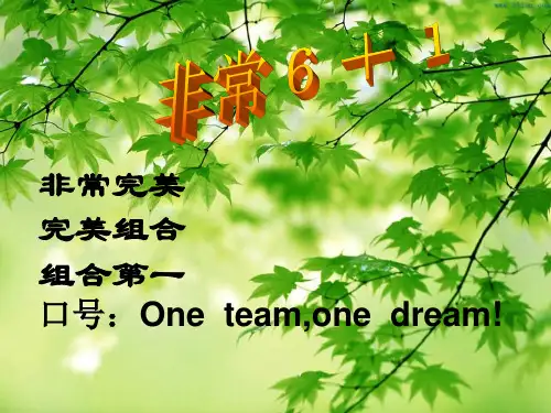 三棵树漆