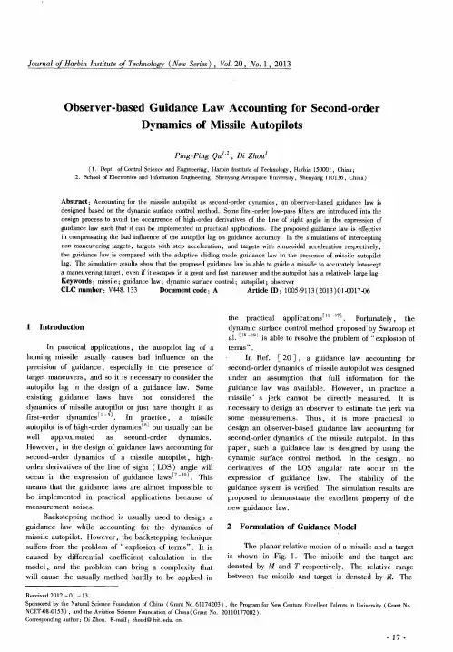 Observer-based Guidance Law Accounting for Second-order Dynamics of Missile Autopilots
