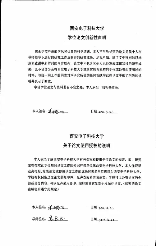 基于稀疏表示与字典学习的图像去噪算法研究