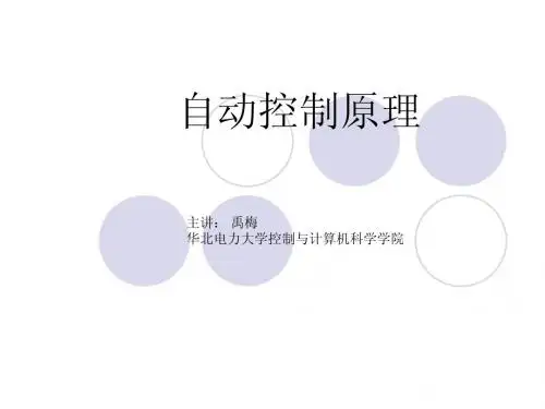 第一章 绪论