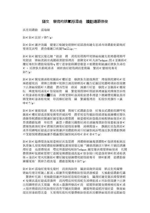 有奖征文：给妈妈的一封信