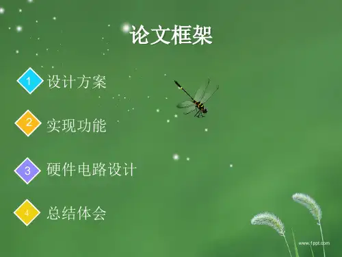 基于MAX262的程控低通滤波器
