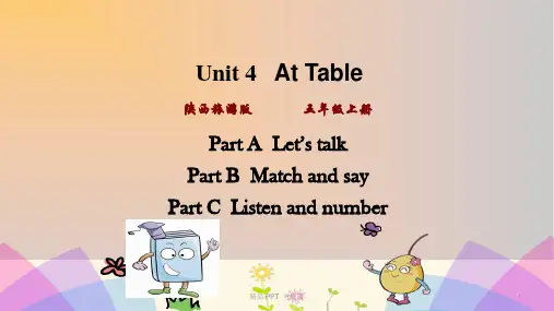 陕旅版五年级英语上册Unit4Attable第2课时课件