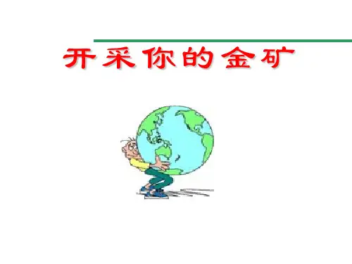 保险主顾积累__绝对实用