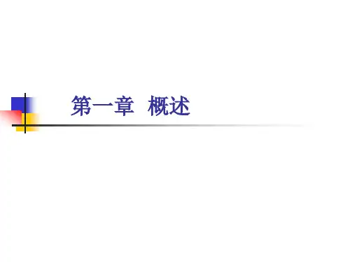 热能与动力机械测试技术