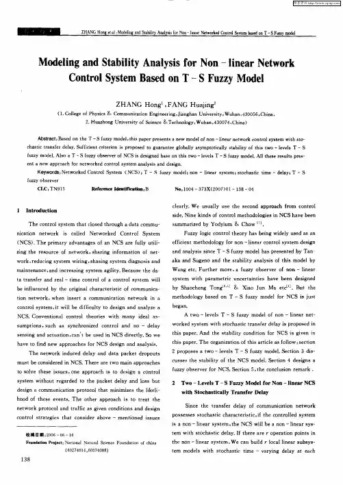 Modeling and Stability Analysis for Non- linear Network  Control System Based on T- S Fuzzy Mode