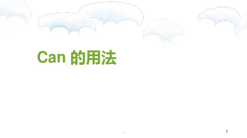 Can 的用法PPT课件
