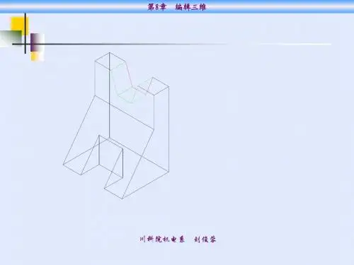 9.3 实作练习02