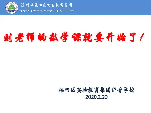 小学数学行程问题专题1