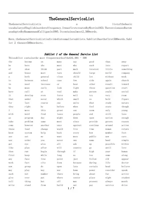The-General-Service-List---英语常用词汇表
