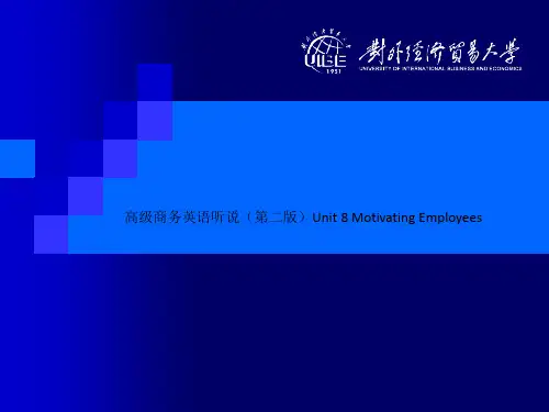 高级商务英语听说(第二版)Unit 8 Motivating Employees