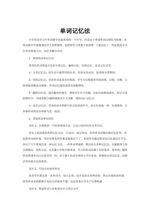 英语美文欣赏