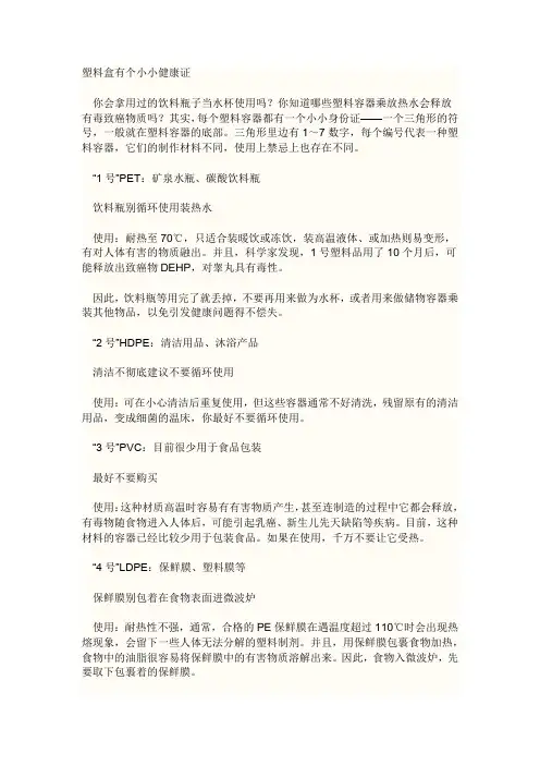 p表示的是材质代号