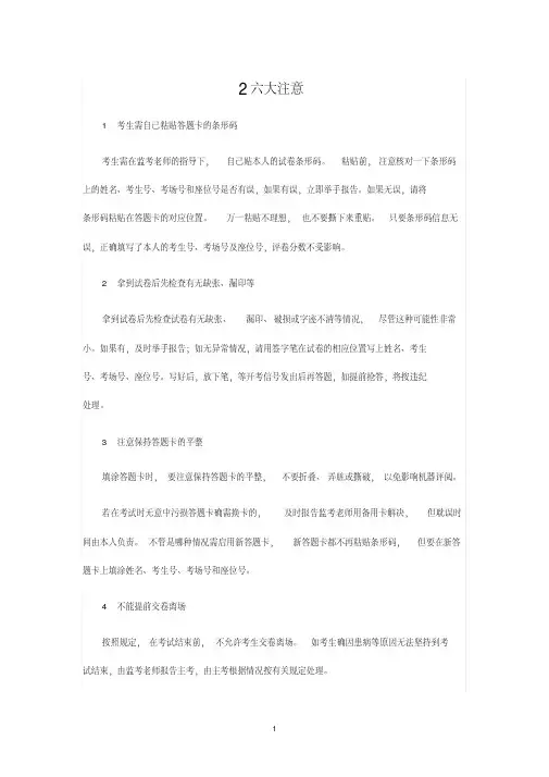 2020年上海徐汇初三数学一模试卷及答案