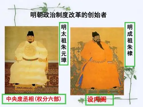专制时代晚期的政治形态  韩文智
