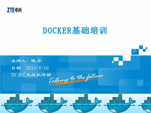 Docker基础培训