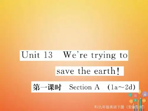 专版2018年九年级英语全册Unit13We’retryingtosavetheearth第1课时习题课件新版人教新目标