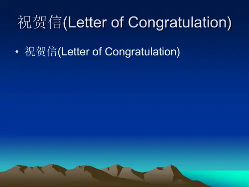 江西师范大学学位英语作文