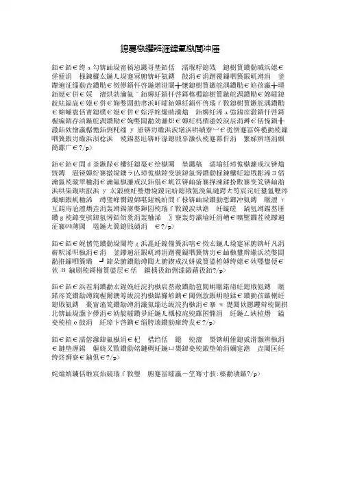 我是花朵党是阳光