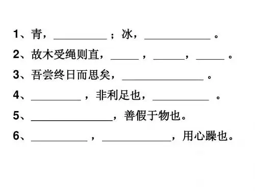 苏教版高中默写