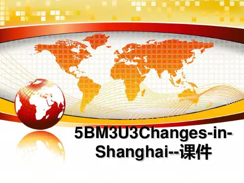 最新5BM3U3Changes-in-Shanghai--课件