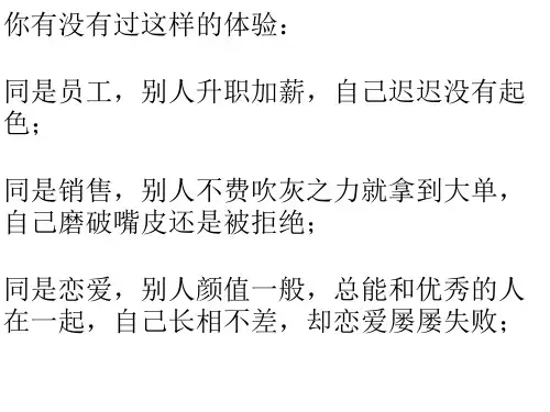 情商高,就是说话让人舒服