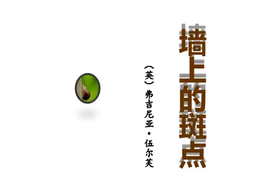 伍尔芙弗吉尼亚·伍尔芙