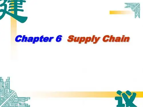 现代物流专业英语机械工业出版社吴建等6(课件)