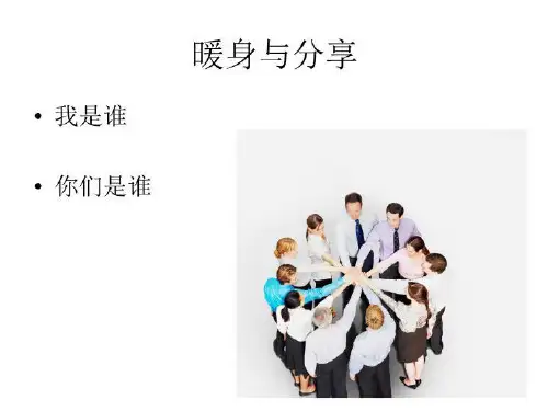 案例分析与督导