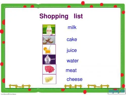 How much milk do you want课件 .ppt