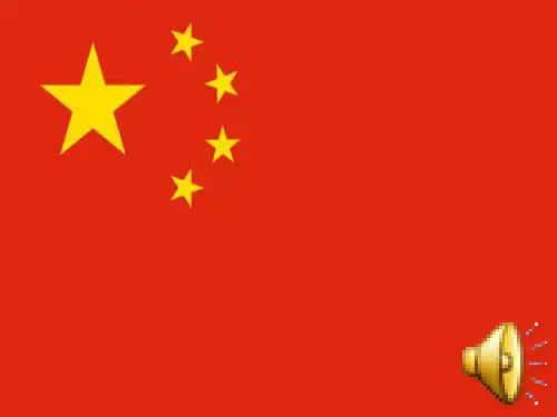 珍爱生命远离毒品.ppt43153