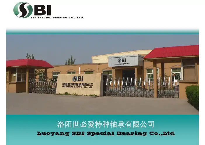 SBI公司介绍