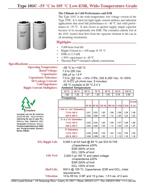 101C942U150CD2B中文资料
