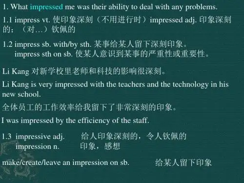 外研社 高一英语必修一 Module 1 My First Day at Senior Hgih知识点课件(共14张PPT )