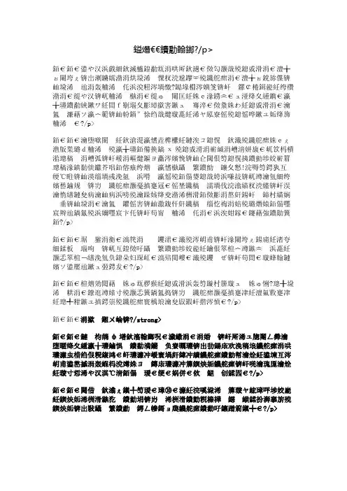 感怀的亲情