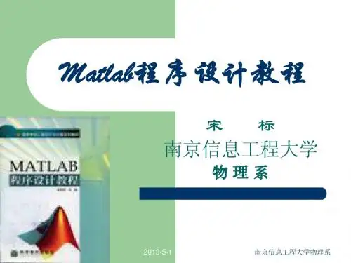 第5章 基本图形处理功能